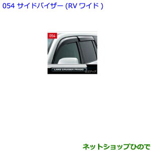 ig^ hN[U[vhTChoCU[ RVCh 1䕪i 08611-60200yGDJ151W GDJ150W TRJ150Wz054