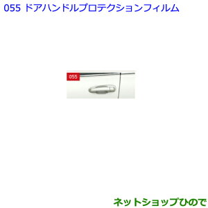 ig^ hN[U[vhhAnhveNVtB tgEe2i 08174-60020yGDJ151W GDJ150W TRJ150Wz055