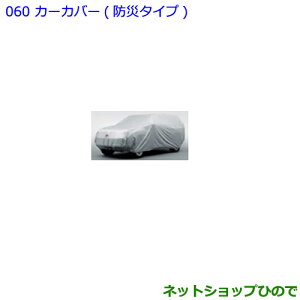 ig^ hN[U[vhJ[Jo[ h^Cv ei 08372-60060 08372-60070yGDJ151W GDJ150W TRJ150Wz060