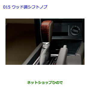 ig^ hN[U[vhEbhVtgmumubNni 08466-60110-C0yGRJ151W GRJ150W TRJ150Wz015
