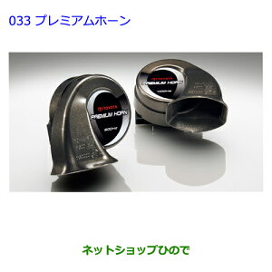 ig^ hN[U[vhv~Az[i 08522-60020yGRJ151W GRJ150W TRJ150Wz033