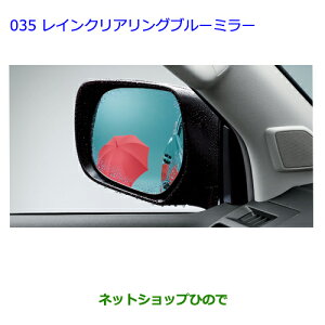 i g^ hN[U[vhCNAOu[~[i 08643-60100yGRJ151W GRJ150W TRJ150Wz035