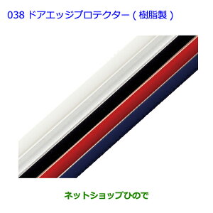 i g^ hN[U[vhhAGbWveN^[ijVo[MEi 08265-00070-B1yGRJ151W GRJ150W TRJ150Wz038