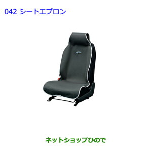 ig^ hN[U[vhV[gGvi 08226-00041yGRJ151W GRJ150W TRJ150Wz042