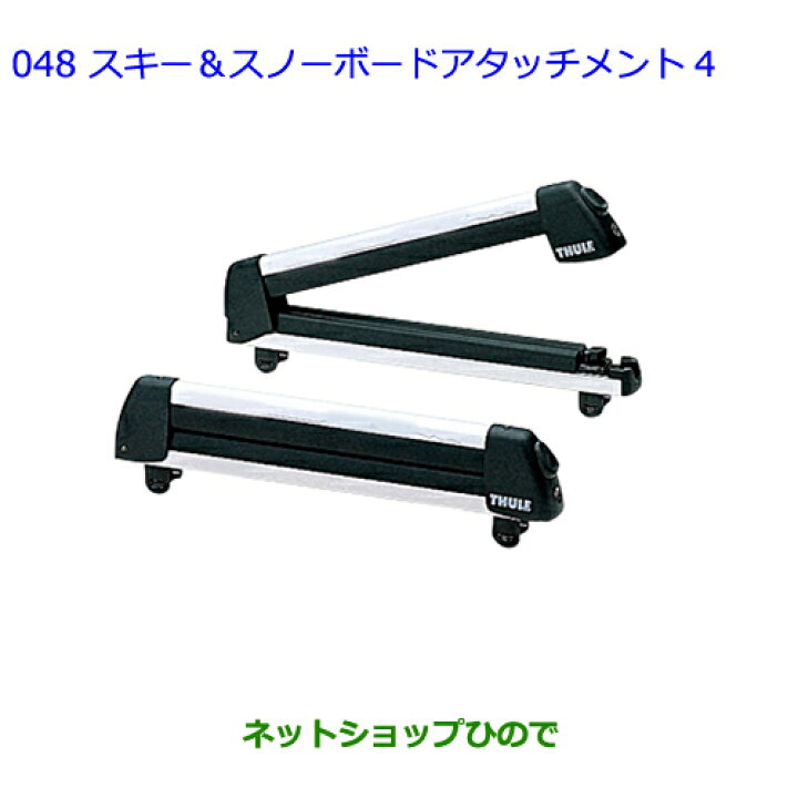 楽天市場】○◯純正部品 トヨタ ランドクルーザープラドスーリー 