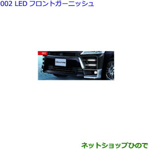 ig^ Ft@CALEDtgK[jbV(^Cv1)i 08539-58120 08401-58070yGGH30W GGH35W AGH30W AGH35W AYH30Wz002