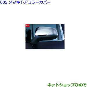 ig^ Ft@CAbLhA~[Jo[i 08403-58030yGGH30W GGH35W AGH30W AGH35W AYH30Wz005