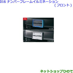 ig^ Ft@CAio[t[C~l[V tgi 08539-58130yGGH30W GGH35W AGH30W AGH35W AYH30Wz016