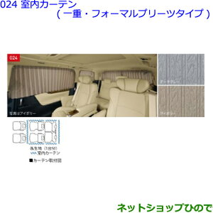^Zi@ig^ Ft@CAJ[e(dEtH[}v[c^Cv)^Cv2i 08232-58080-B0yGGH30W GGH35W AGH30W AGH35W AYH30Wz024