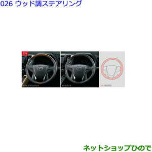 ig^ Ft@CAEbhXeAO(^Ebh)i 08460-58050-C2yGGH30W GGH35W AGH30W AGH35W AYH30Wz026