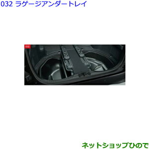 ^Zi@ig^ Ft@CAQ[WA_[gC XyA^C[J[IvVtԗpi 08246-58010yGGH30W GGH35W AGH30W AGH35W AYH30Wz032