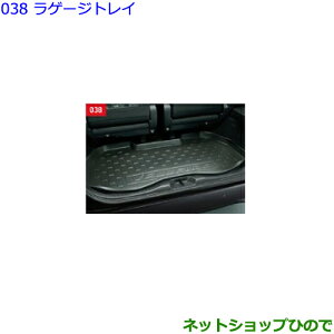 ^Zi@ig^ Ft@CAQ[WgCi 08241-58020yGGH30W GGH35W AGH30W AGH35W AYH30Wz038