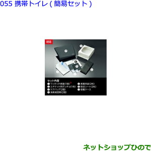ig^ Ft@CAgуgC(ȈՃZbg)i 082B0-52030yGGH30W GGH35W AGH30W AGH35W AYH30Wz055