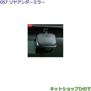 ig^ Ft@CAA_[~[i 87091-58060yGGH30W GGH35W AGH30W AGH35W AYH30Wz057