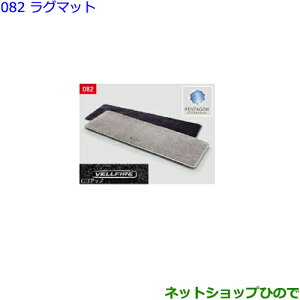 ig^ Ft@CAO}bg(CgO[)i 08214-58031-B0yGGH30W GGH35W AGH30W AGH35W AYH30Wz082