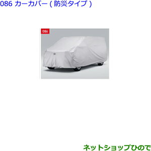 ig^ Ft@CAJ[Jo[(h^Cv)(hA~[p)i 08372-58030yGGH30W GGH35W AGH30W AGH35W AYH30Wz086