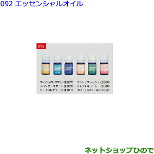 ���������i�g���^ ���F���t�@�C�A�A���}�u���C�g(�G�b�Z���V�����I�C��)�t���[�����t�B�[���h�����i�� 08974-00155���yGGH30W GGH35W AGH30W AGH35W AYH30W�z092