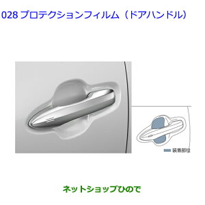 08174-58020 i g^ At@[h veNVtB hAnh AAHH40W AAHH45W AGH40W AGH45W