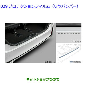 08178-58050 i g^ At@[h veNVtB(op[) AAHH40W AAHH45W AGH40W AGH45W