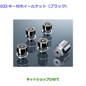 08456-00560 i g^ At@[h L[tzC[ibg AAHH40W AAHH45W AGH40W AGH45W