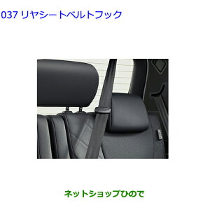 73383-58020 i g^ At@[h V[gxgtbN AAHH40W AAHH45W AGH40W AGH45W