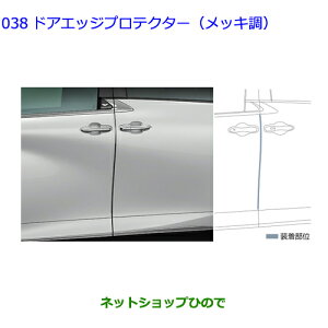 08174-58040 i g^ At@[h hAGbWveN^[ bL AAHH40W AAHH45W AGH40W AGH45W