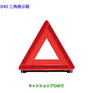 08237-00130 i g^ At@[h Op\ AAHH40W AAHH45W AGH40W AGH45W