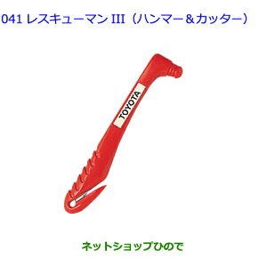 08023-00030 i g^ At@[h XL[}III(n}[Jb^[) AAHH40W AAHH45W AGH40W AGH45W