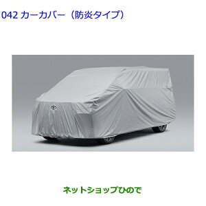 08372-58040 i g^ At@[h J[Jo[(h^Cv) AAHH40W AAHH45W AGH40W AGH45W
