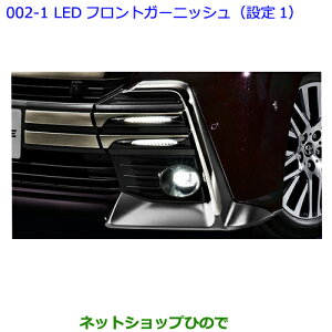 ig^ Ft@CALEDtgK[jbV(ݒ1)i 08539-58100 08401-58020yGGH30W GGH35W AGH30W AGH35W AYH30Wz002