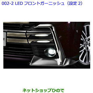 ig^ Ft@CALEDtgK[jbV(ݒ2)i 08539-58100 08401-58020yGGH30W GGH35W AGH30W AGH35W AYH30Wz002