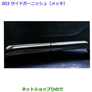 ig^ Ft@CATChK[jbV(bL)i 08403-58040yGGH30W GGH35W AGH30W AGH35W AYH30Wz003