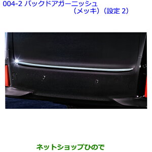 ^Zi@ig^ Ft@CAobNhAK[jbV(bL)(ݒ2)i 08405-58020yGGH30W GGH35W AGH30W AGH35W AYH30Wz004