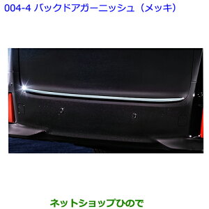 ^Zi@ig^ Ft@CAobNhAK[jbV(bL)i 08405-58020yGGH30W GGH35W AGH30W AGH35W AYH30Wz004