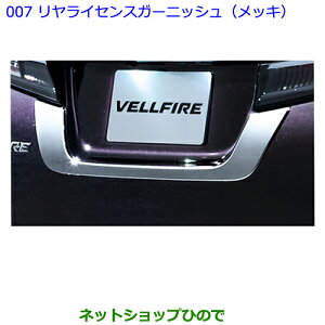 ig^ Ft@CACZXK[jbV(bL)i 08405-58010yGGH30W GGH35W AGH30W AGH35W AYH30Wz007