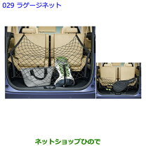 楽天市場】08250－58010の通販