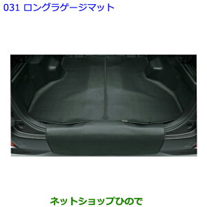 ^Zi@ig^ Ft@CAOQ[W}bgi 08241-58040yGGH30W GGH35W AGH30W AGH35W AYH30Wz031