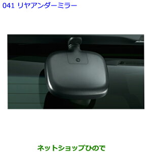 ig^ Ft@CAA_[~[i 87091-58060yGGH30W GGH35W AGH30W AGH35W AYH30Wz041