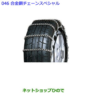 ig^ Ft@CA|`F[XyV ^Cv2i 08325-11140yGGH30W GGH35W AGH30W AGH35W AYH30Wz046