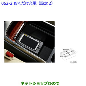 ig^ Ft@CA[d(ݒ2)i 08676-48030 08676-58010yGGH30W GGH35W AGH30W AGH35W AYH30Wz062