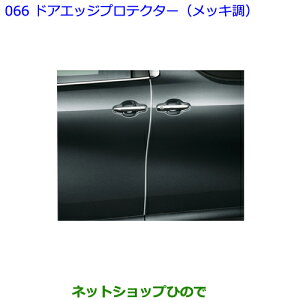 ig^ Ft@CAhAGbWveN^[(bL)i 08265-58020yGGH30W GGH35W AGH30W AGH35W AYH30Wz066