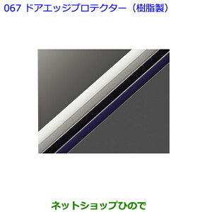 ig^ Ft@CAhAGbWveN^[()ubNi 08265-28110-C0yGGH30W GGH35W AGH30W AGH35W AYH30Wz067