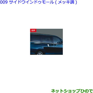 ig^ HNV[TChEChE[(bL)i 08165-28010yZWR80W ZWR80G ZRR80W ZRR85W ZRR80G ZRR85Gz009
