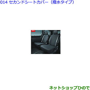 ig^ HNV[ZJhV[gJo[(^Cv)^Cv1i 08228-28020yZWR80W ZWR80G ZRR80W ZRR85W ZRR80G ZRR85Gz014