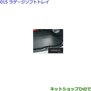 ^Zi@ig^ HNV[Q[W\tggC(^Cv2)i 08241-28110yZWR80W ZWR80G ZRR80W ZRR85W ZRR80G ZRR85Gz015