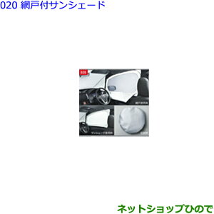 ig^ HNV[Ԍ˕tTVF[hi 08234-28020yZWR80W ZWR80G ZRR80W ZRR85W ZRR80G ZRR85Gz020