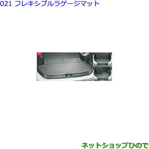 ^Zi@ig^ HNV[tLVuQ[W}bg(e)i 08213-28A10 08213-28A30yZWR80W ZWR80G ZRR80W ZRR85W ZRR80G ZRR85Gz021