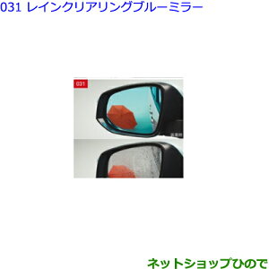 ig^ HNV[CNAOu[~[(^Cv1)i 08643-48070yZWR80W ZWR80G ZRR80W ZRR85W ZRR80G ZRR85Gz031