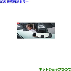 ig^ HNV[ȊmF~[(eF)i 082A1-28010-B0 082A1-28010-C0yZWR80W ZWR80G ZRR80W ZRR85W ZRR80G ZRR85Gz035