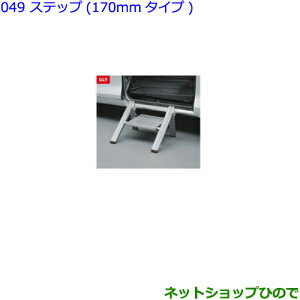 ig^ HNV[Xebv(170mm^Cv)i 082B0-00050yZWR80W ZWR80G ZRR80W ZRR85W ZRR80G ZRR85Gz049